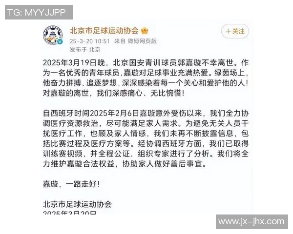 足球明星涉嫌犯罪事件引发热议背后的真相与影响分析 足球明星涉嫌犯罪事件引发热议背后的真相与影响分析